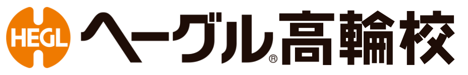 ヴォルテックス有限会社/HEGL高輪校