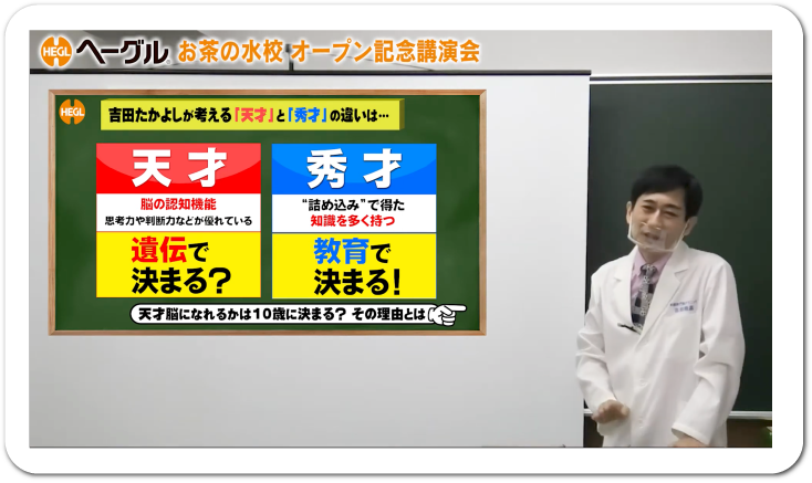 YouTubeサムネイル2