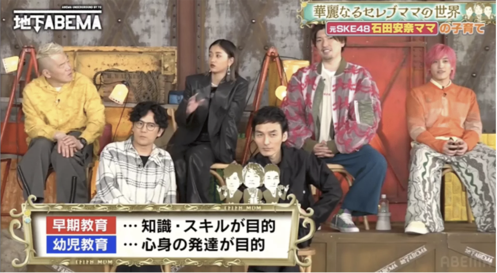 メディア出演情報1