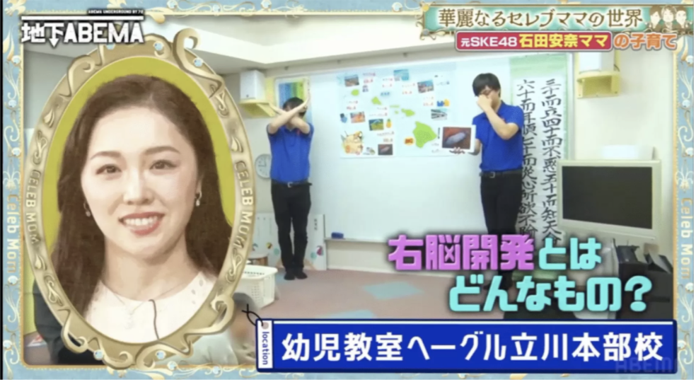 メディア出演情報2