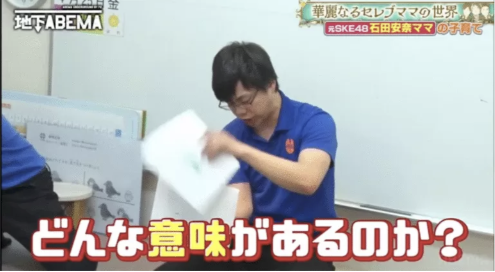 メディア出演情報4