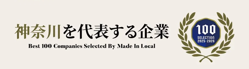 天郷株式会社 代表取締役 プロフィール写真